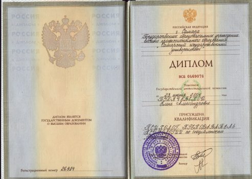 Diplom_1-3400